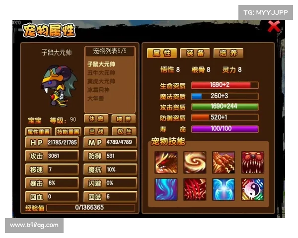 如何在造梦西游3中获取避水珠详细攻略与技巧分享 如何在造梦西游3中获取避水珠详细攻略与技巧分享