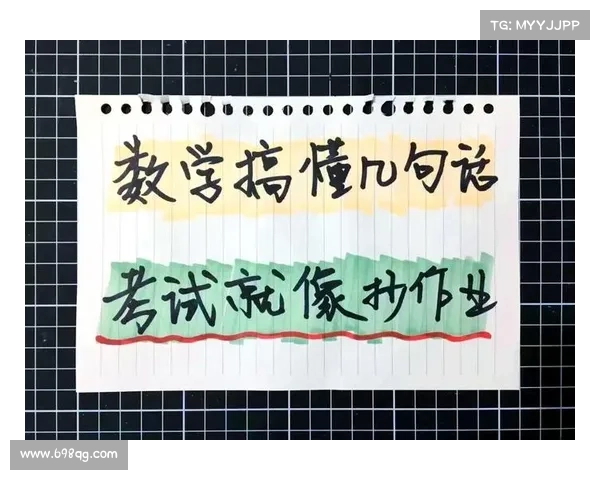 八大高效技巧助你轻松赢得高分提升考试成绩 八大高效技巧助你轻松赢得高分提升考试成绩