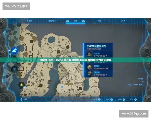探索冰龙宝宝神秘力量的三种独特途径与隐藏奥秘 探索冰龙宝宝神秘力量的三种独特途径与隐藏奥秘