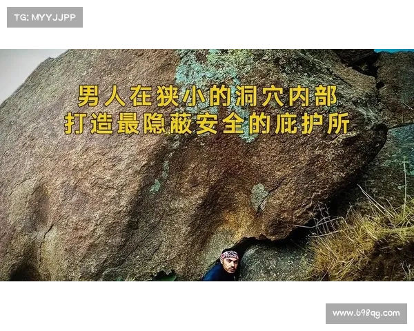 隐匿洞穴行动成功策略解析 隐匿洞穴行动成功策略解析