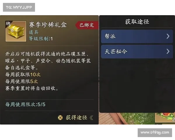 天刀手游完美称号解锁指南 天刀手游完美称号解锁指南