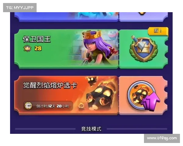 皇室战争快速推进攻略揭秘高效利用宝箱提升游戏进程技巧 皇室战争快速推进攻略揭秘高效利用宝箱提升游戏进程技巧