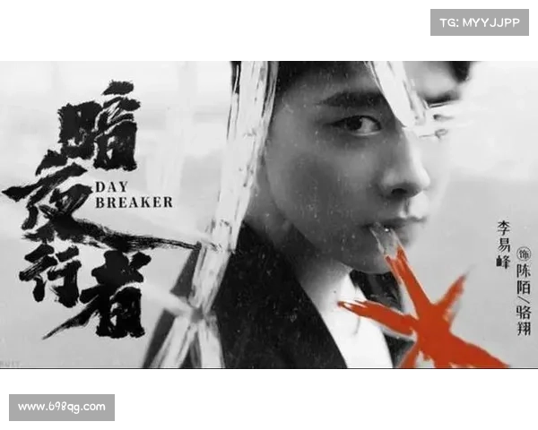 《暗夜行者》剧情发展全解析从人物关系到悬疑推理的层层揭秘 《暗夜行者》剧情发展全解析从人物关系到悬疑推理的层层揭秘