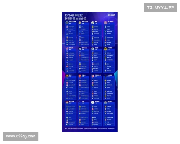 2025欧会杯决赛时间与地点全面解析及赛事看点预告