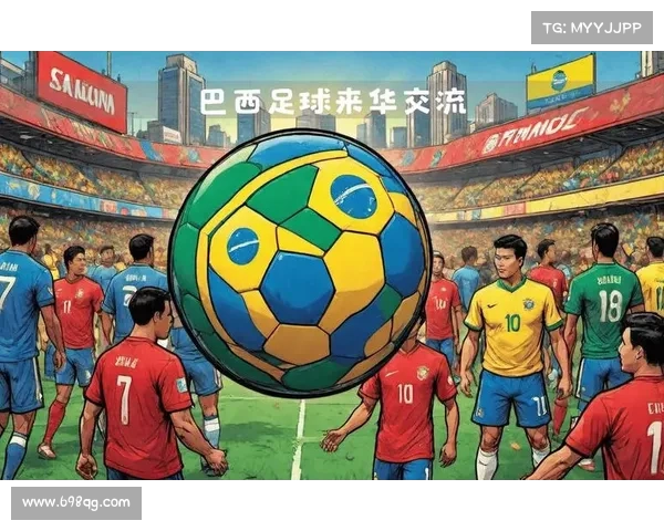 中国足球与巴西平局历史回顾及双方对决中的关键因素分析