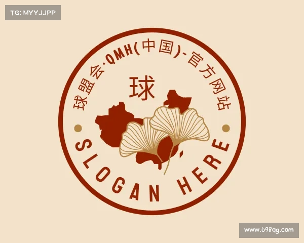 关于球盟会·QMH(中国)-官方网站